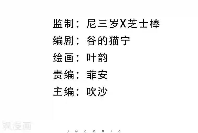 半脸女王第25话 你会相信我吗？