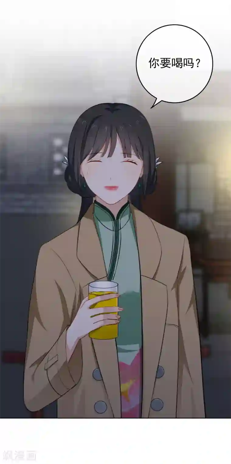 半脸女王第25话 你会相信我吗？