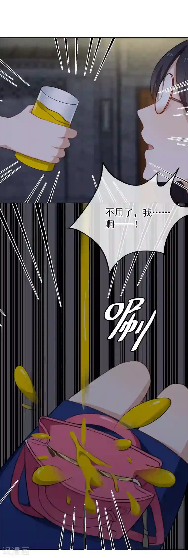 半脸女王第25话 你会相信我吗？