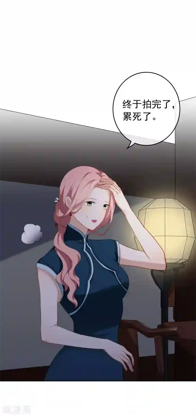 半脸女王第25话 你会相信我吗？