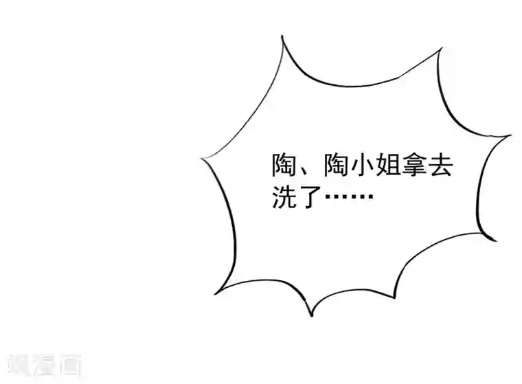 半脸女王第25话 你会相信我吗？