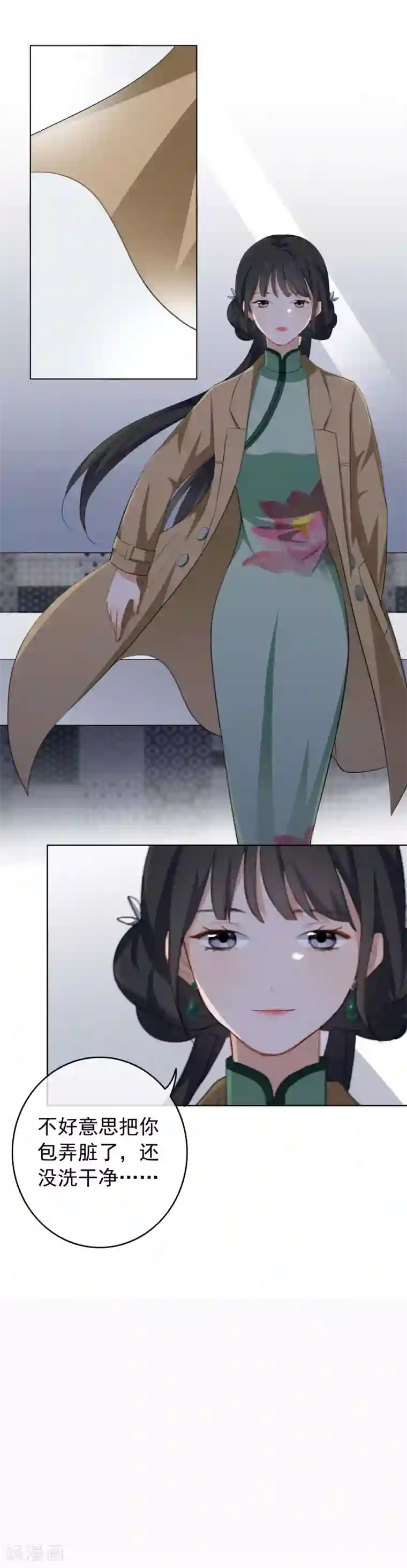 半脸女王第25话 你会相信我吗？