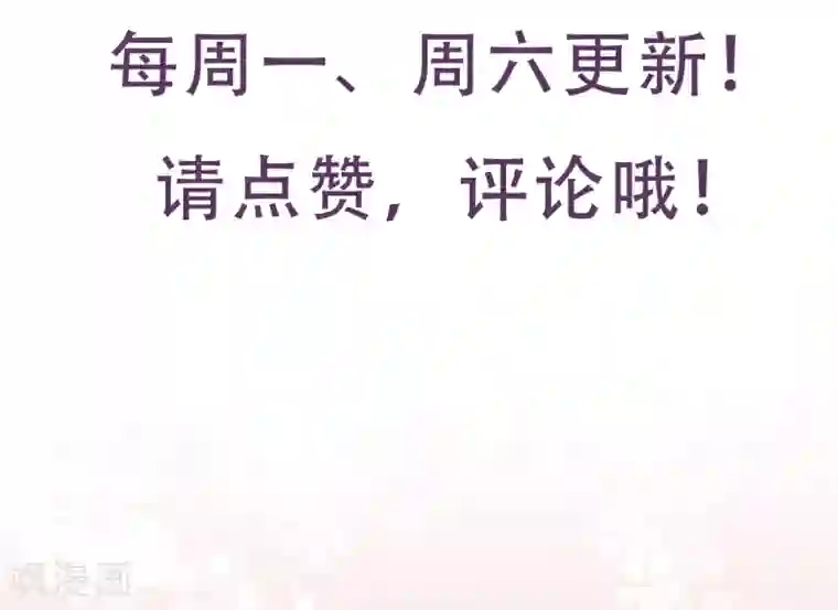 半脸女王第25话 你会相信我吗？