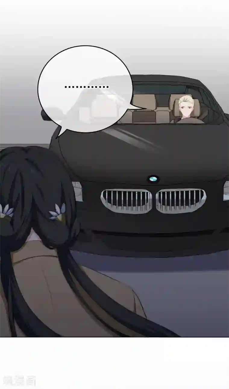 半脸女王第25话 你会相信我吗？