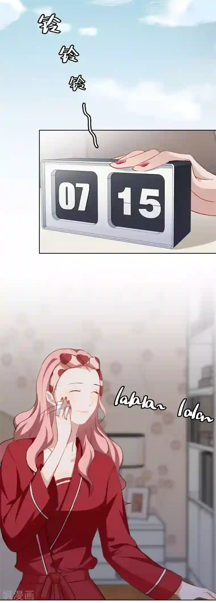 半脸女王第26话 反击开始！