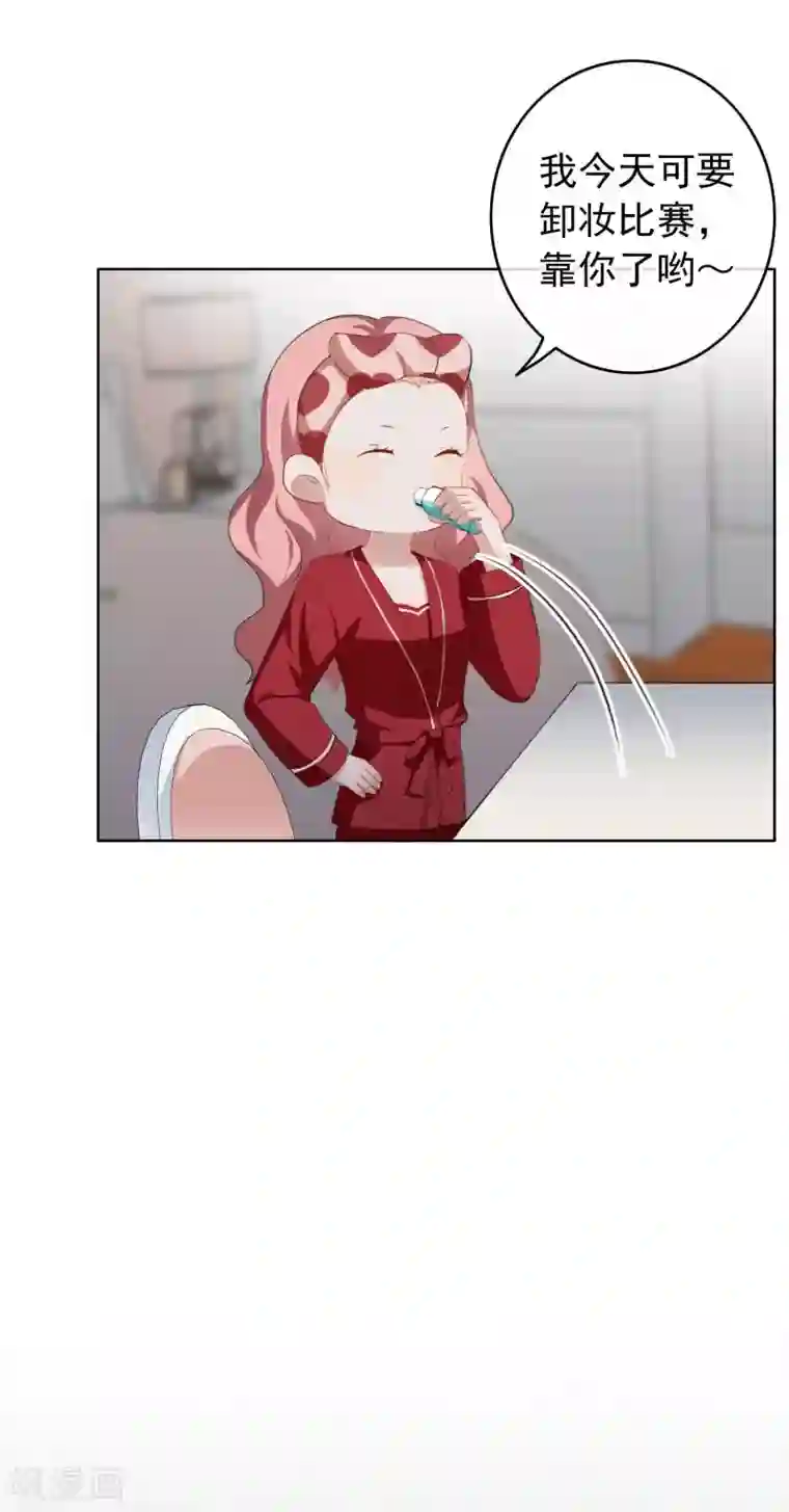 半脸女王第26话 反击开始！