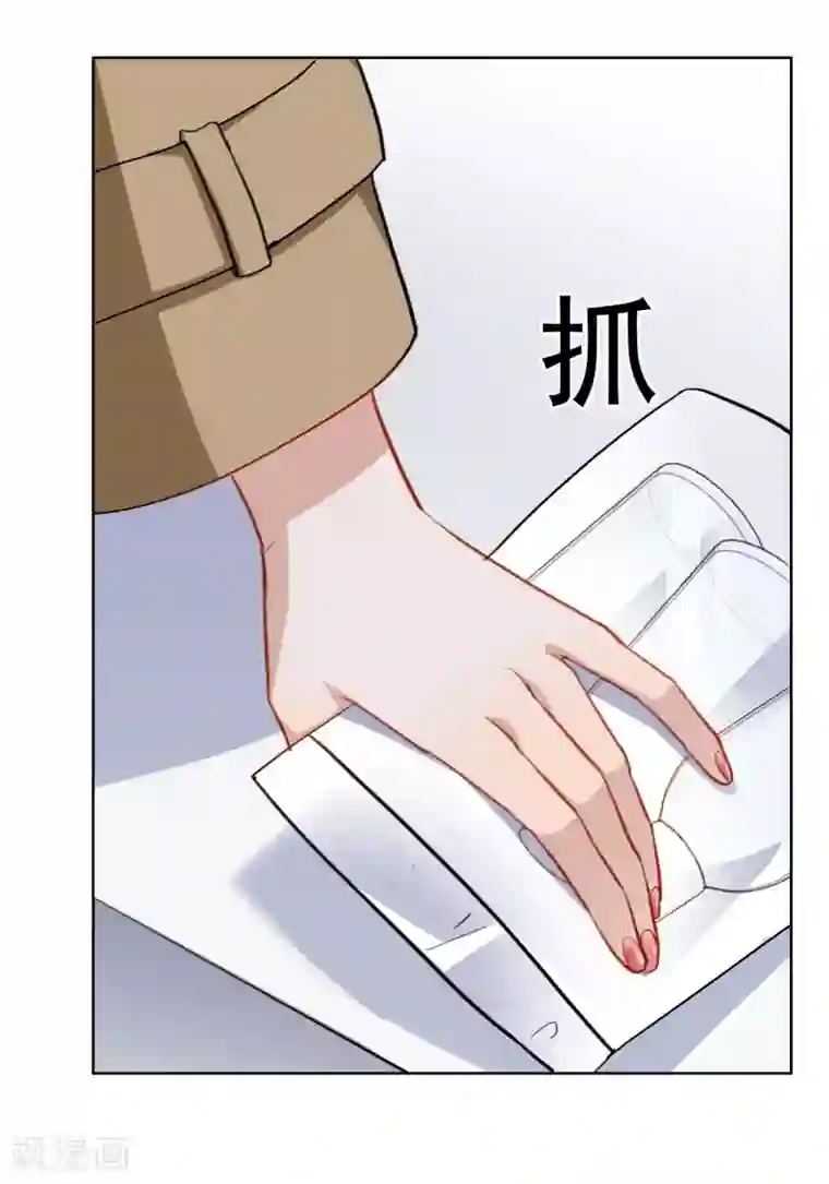 半脸女王第26话 反击开始！