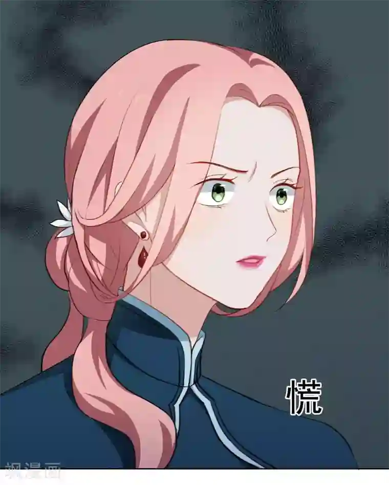 半脸女王第26话 反击开始！