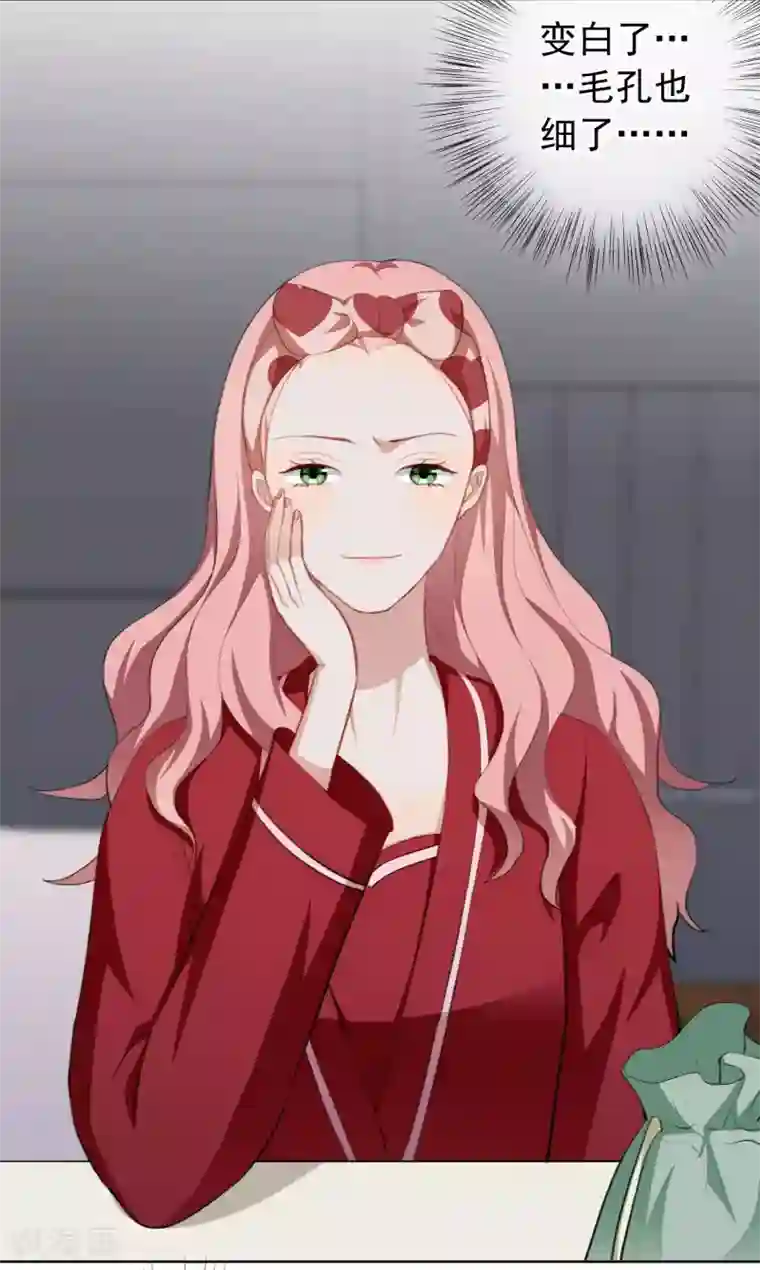 半脸女王第26话 反击开始！