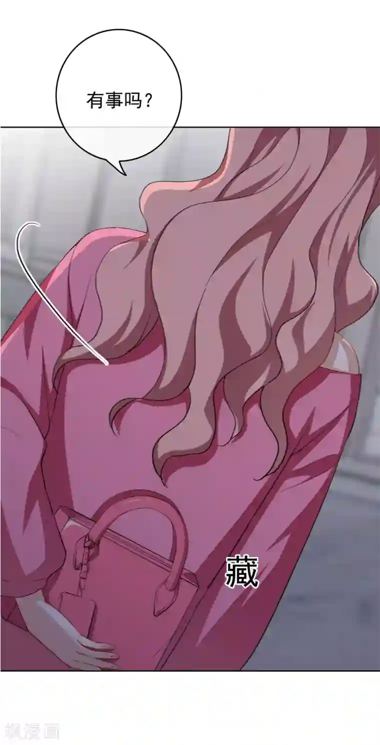 半脸女王第27话 演技派