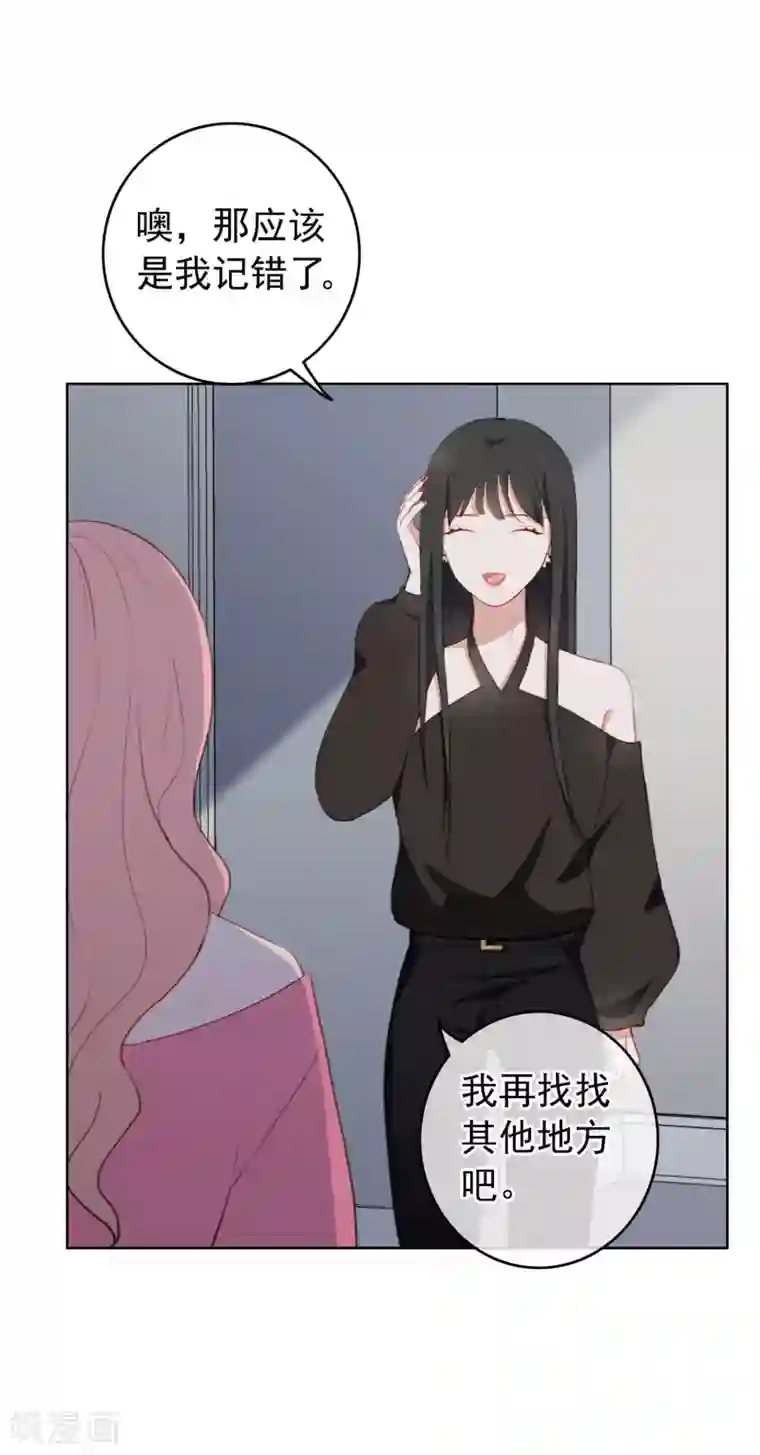 半脸女王第27话 演技派