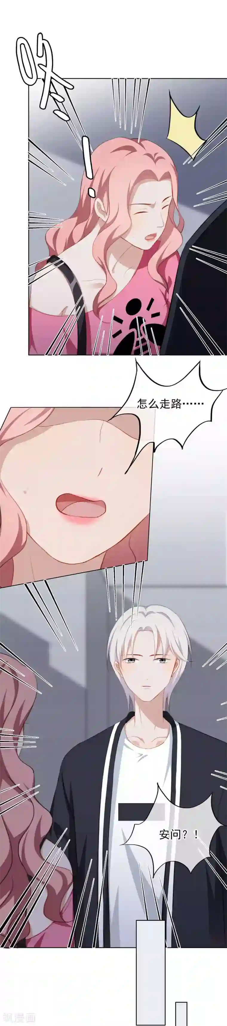 半脸女王第27话 演技派