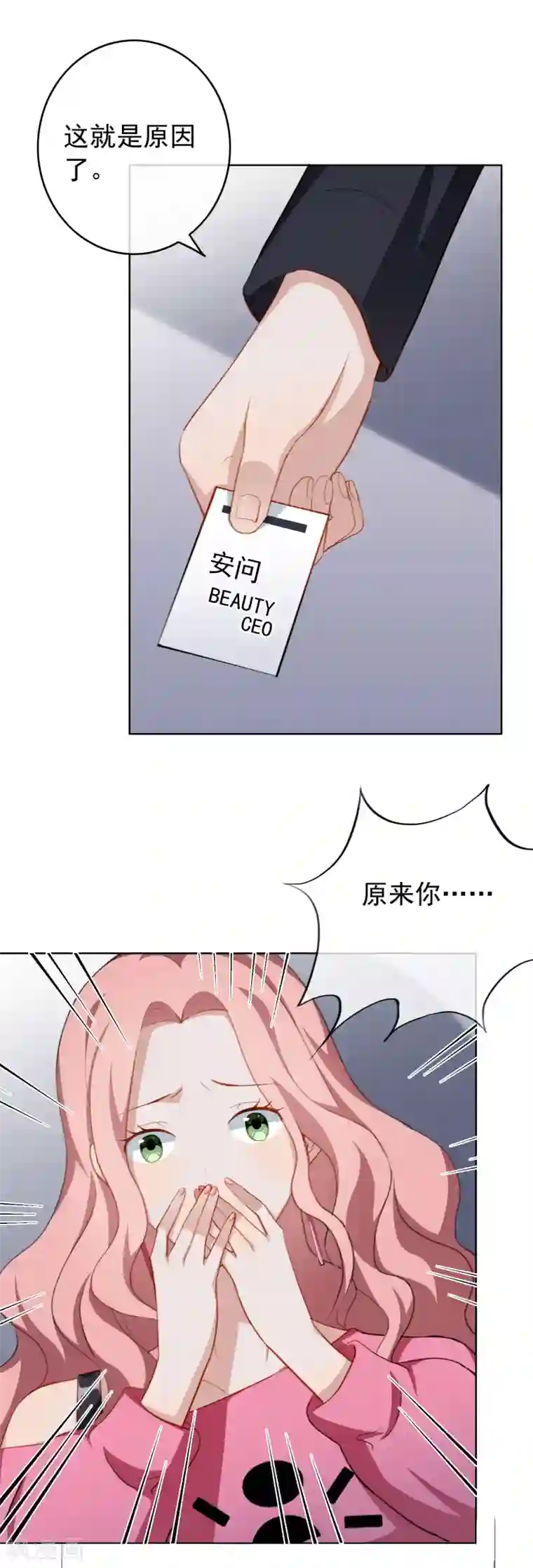 半脸女王第27话 演技派