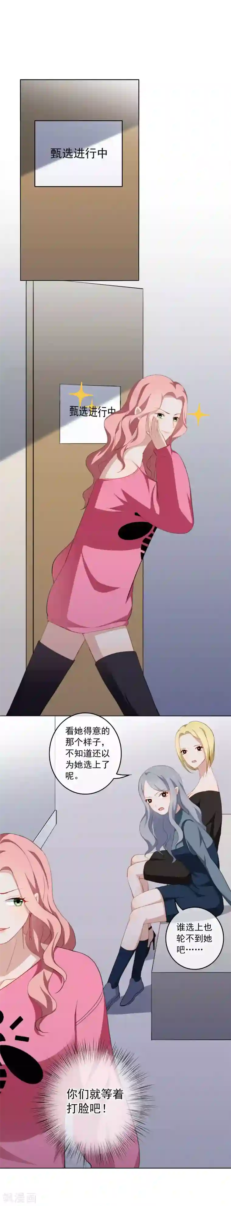 半脸女王第27话 演技派