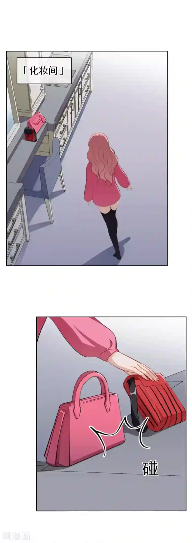 半脸女王第27话 演技派