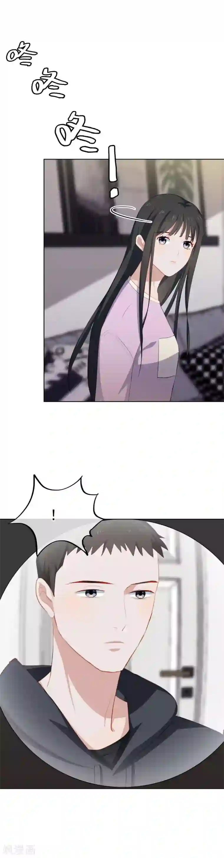 半脸女王第28话 深夜来房间