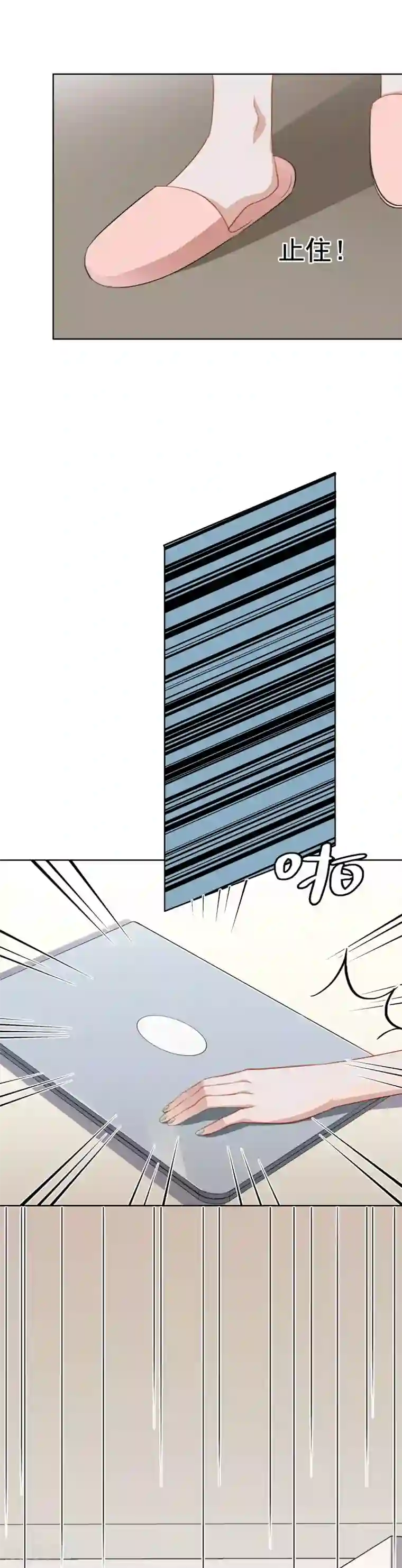 半脸女王第28话 深夜来房间