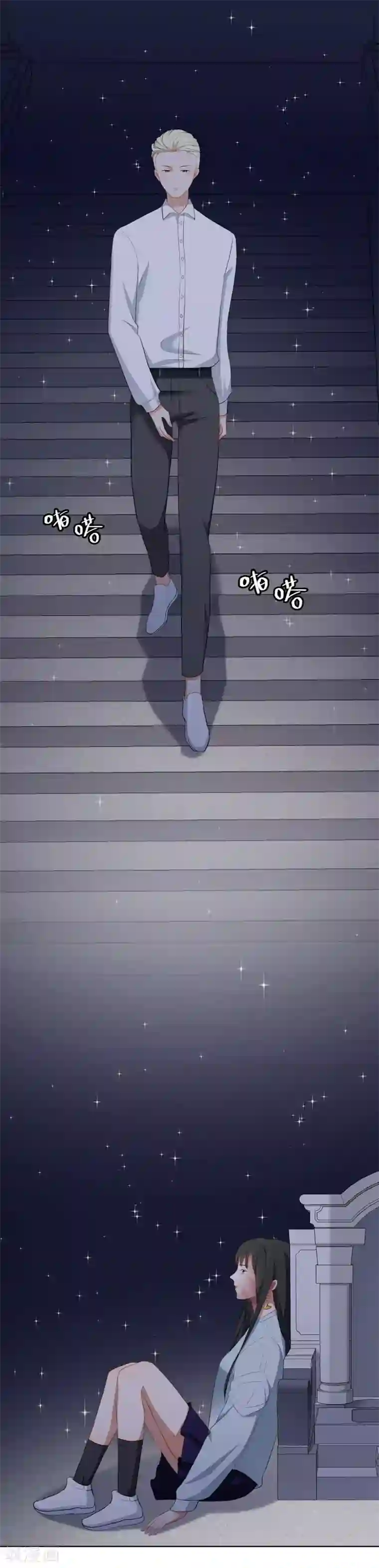 半脸女王第29话 逃跑