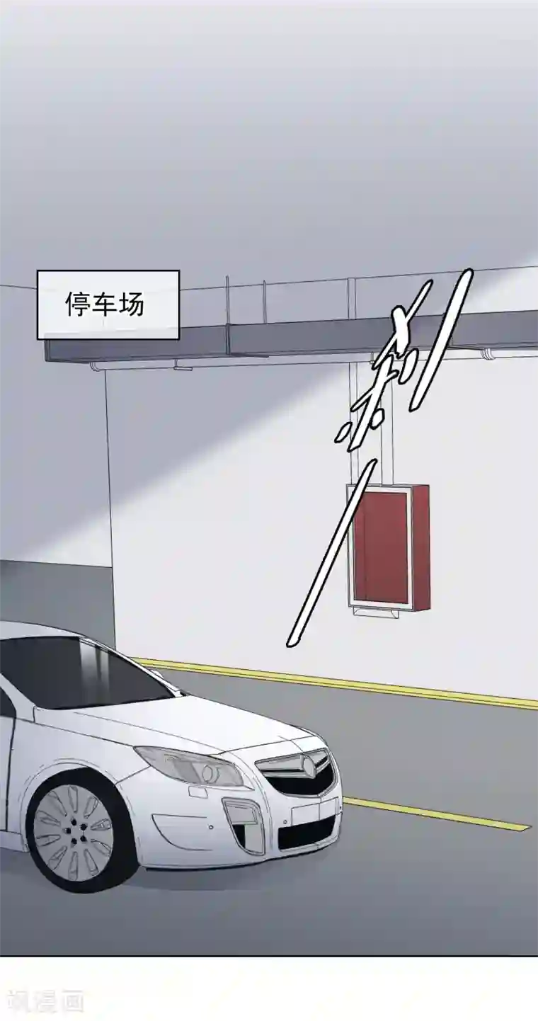 半脸女王第30话 竟然被他看见了！