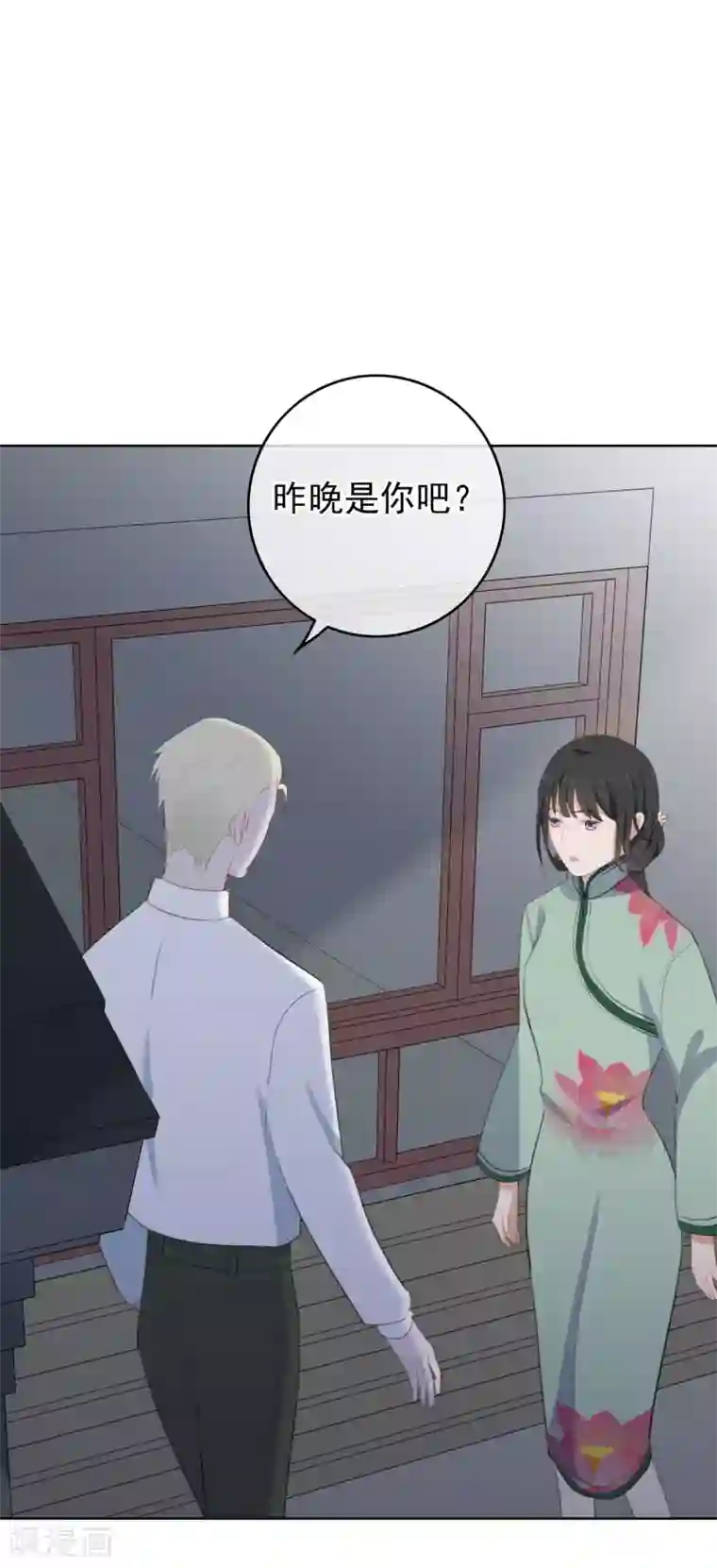 半脸女王第30话 竟然被他看见了！
