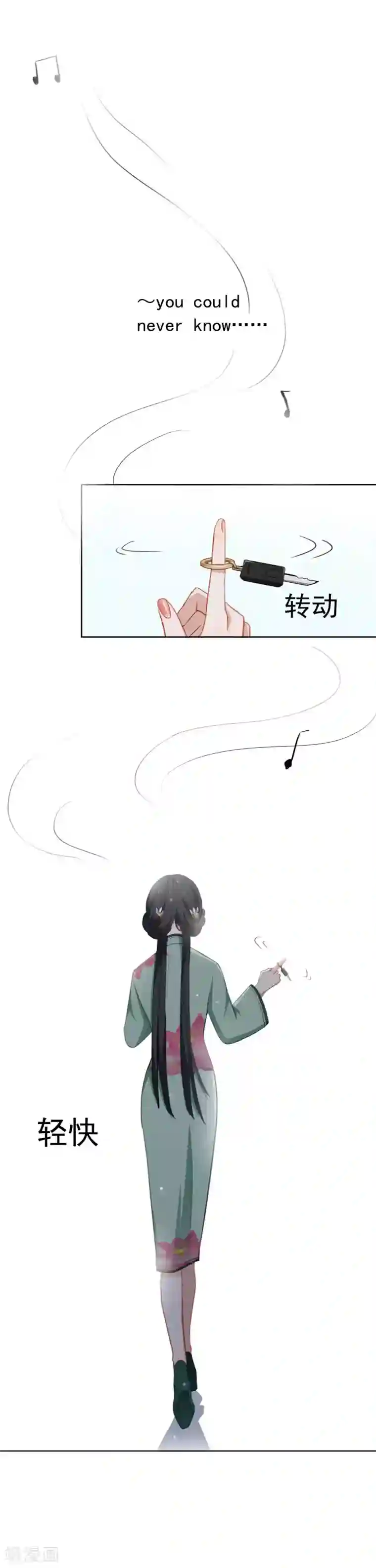 半脸女王第31话 无条件相信我的人