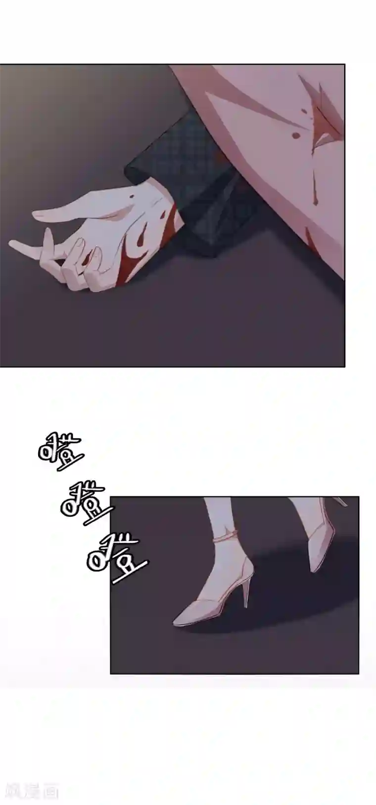 半脸女王第34话 送你回家险送命