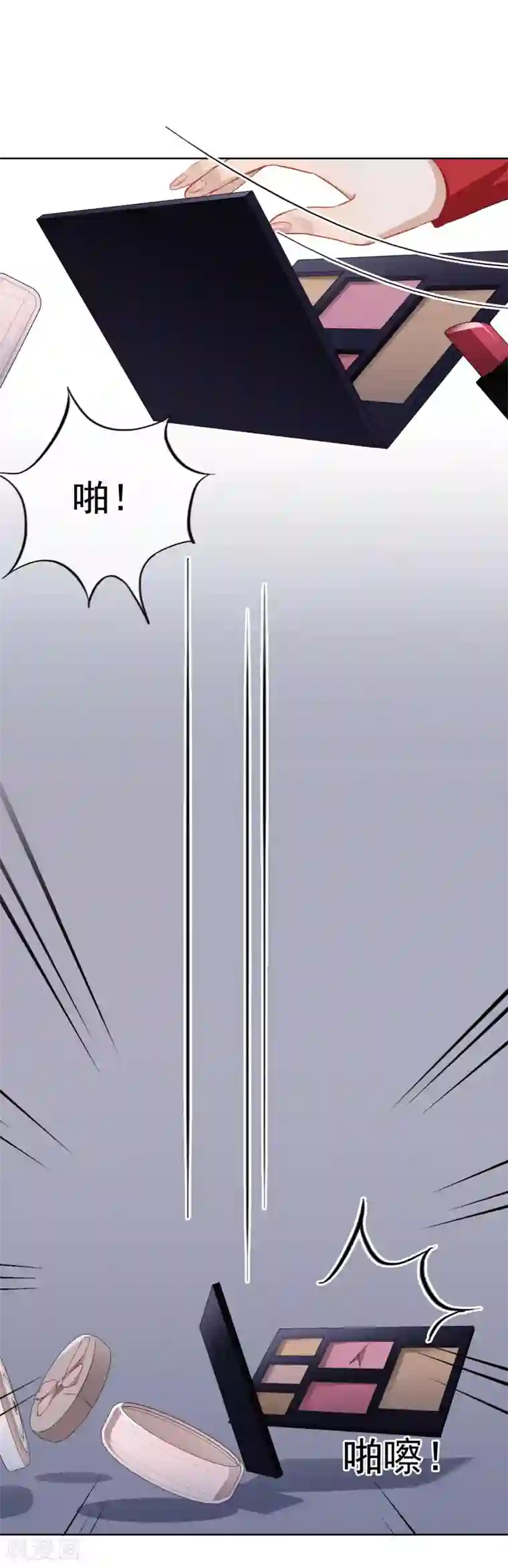 半脸女王第38话 疯狂打脸