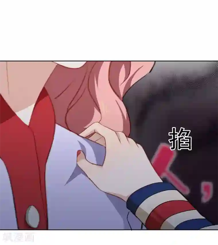 半脸女王第38话 疯狂打脸