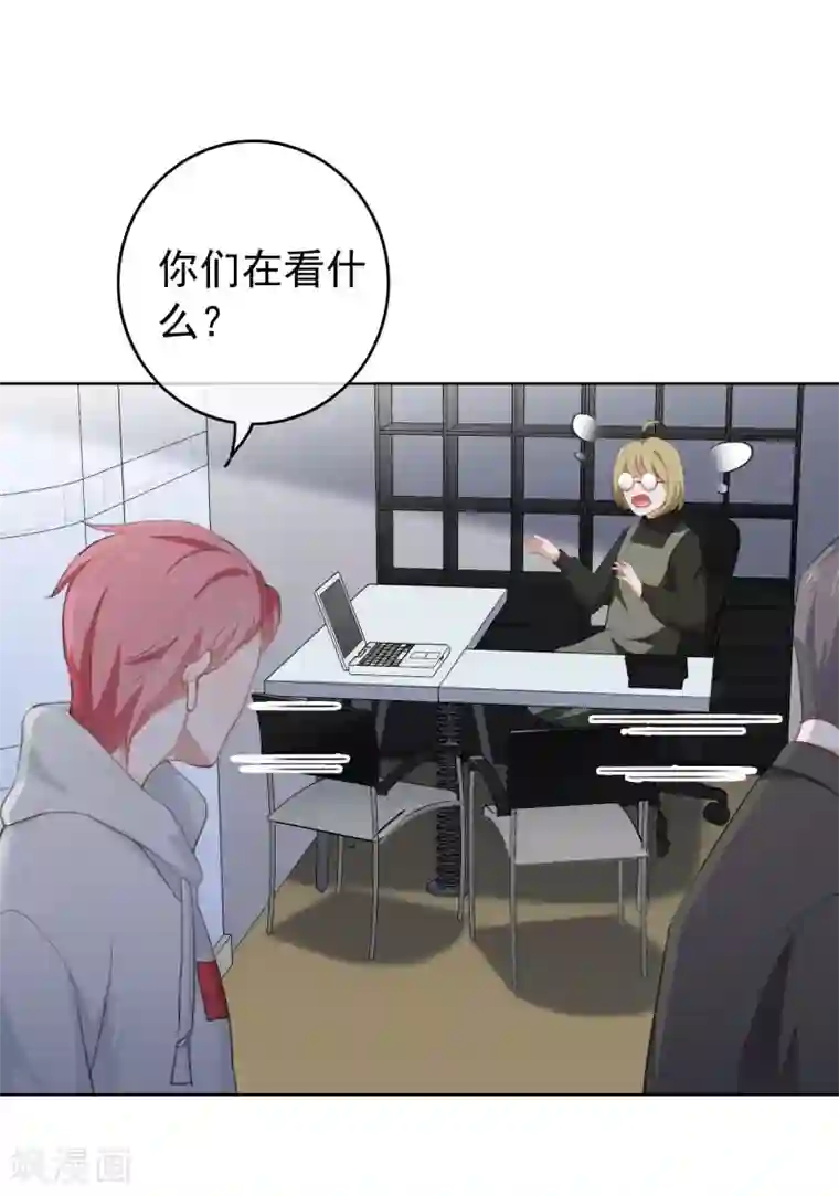 半脸女王第38话 疯狂打脸