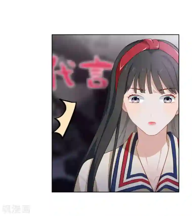 半脸女王第38话 疯狂打脸