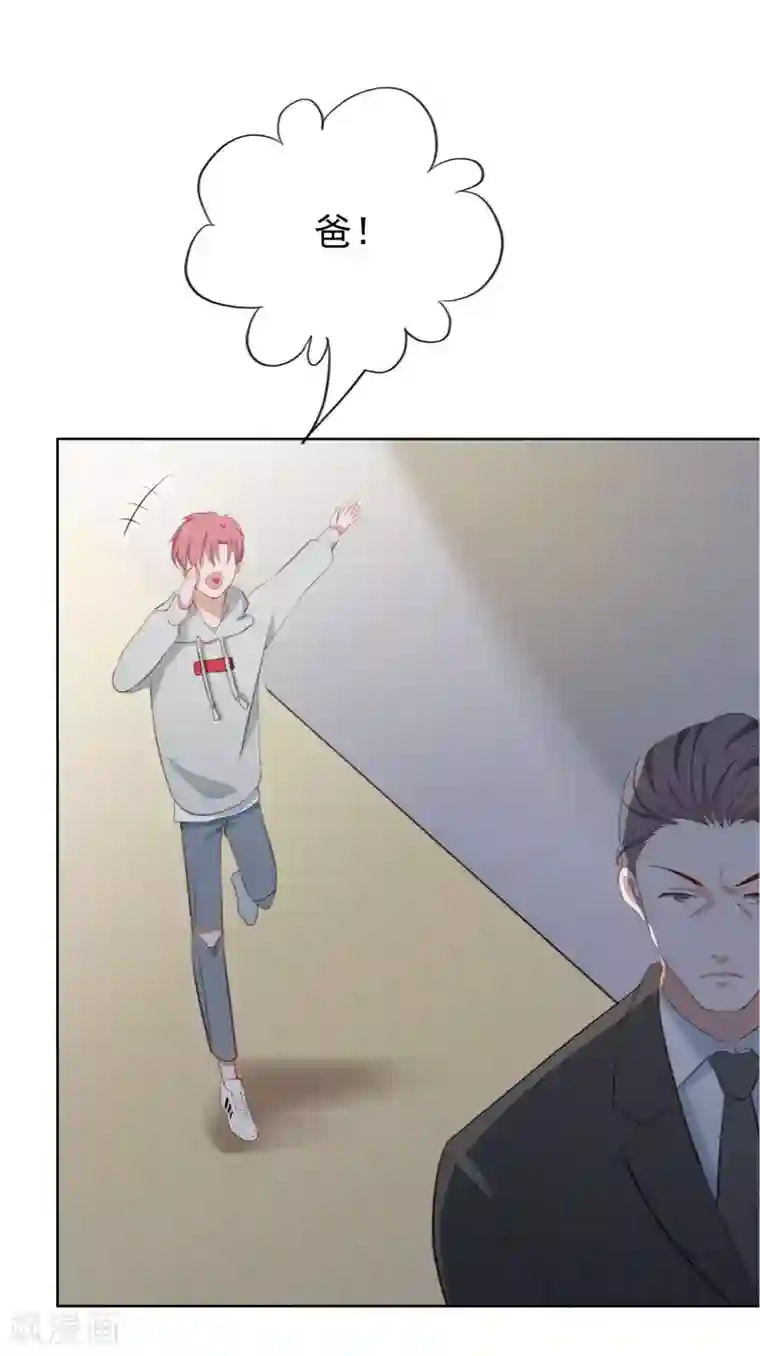 半脸女王第38话 疯狂打脸