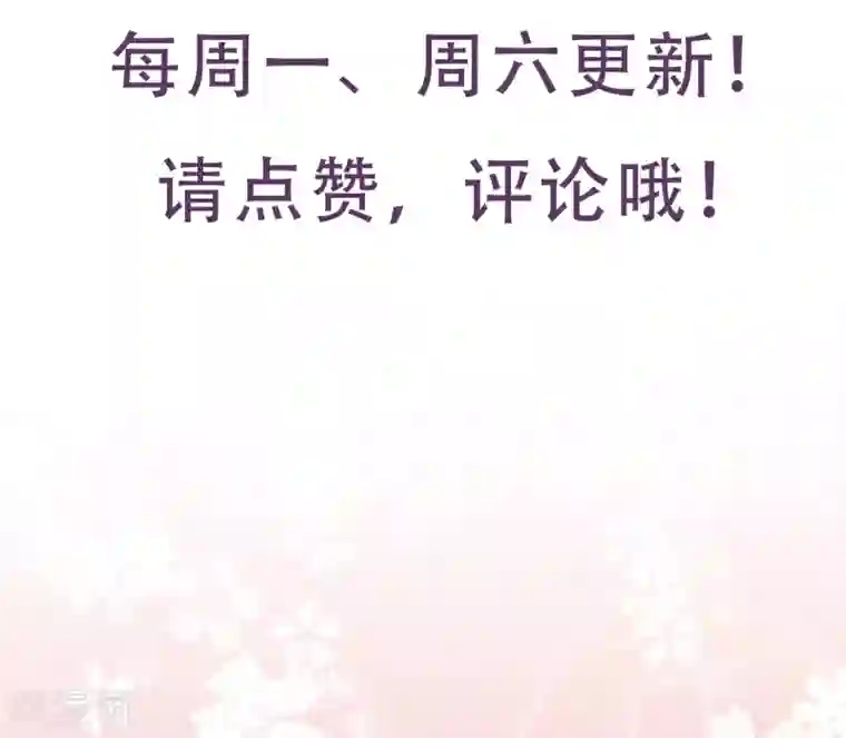 半脸女王第38话 疯狂打脸