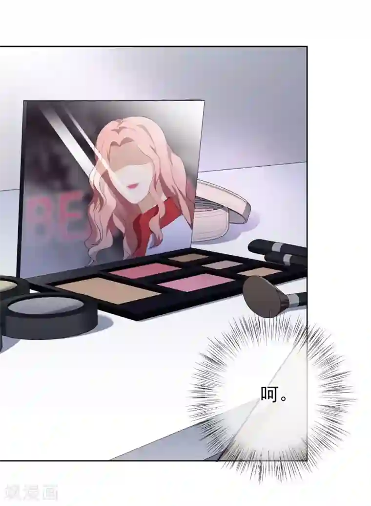 半脸女王第38话 疯狂打脸