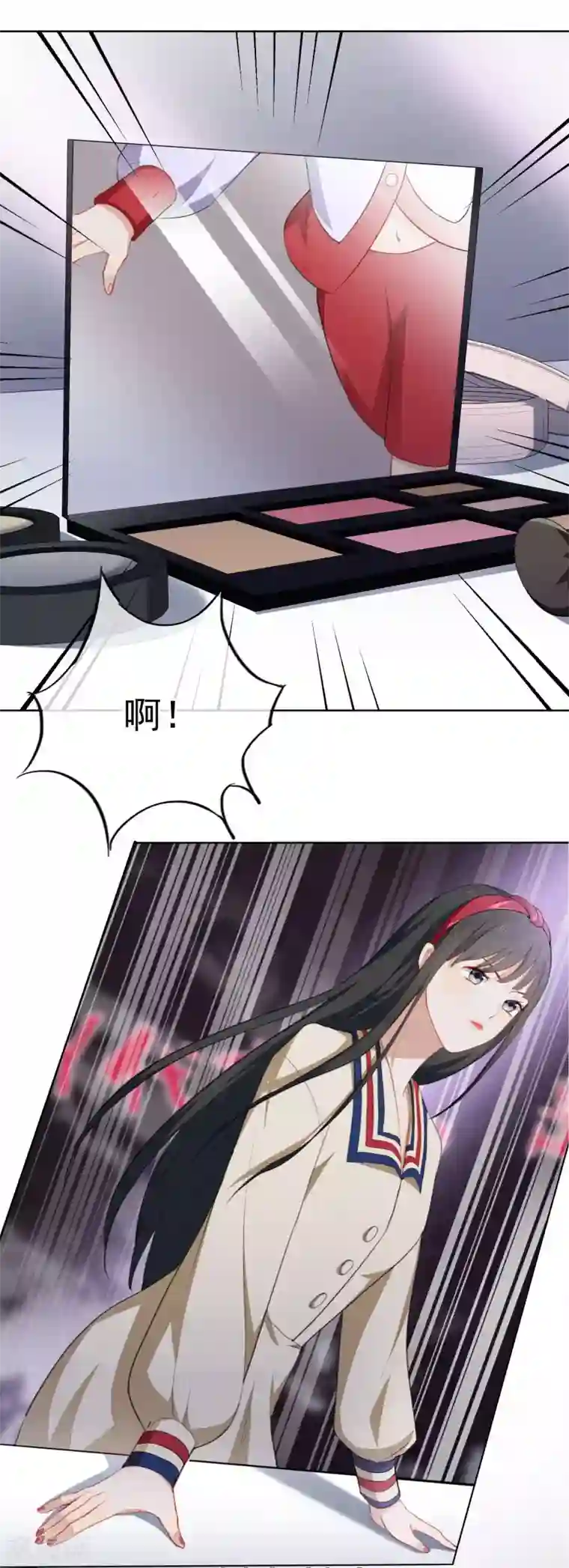 半脸女王第38话 疯狂打脸