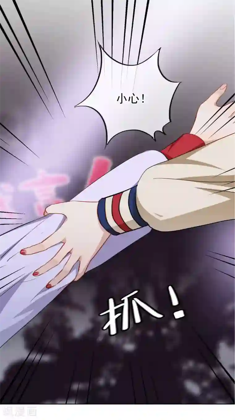 半脸女王第38话 疯狂打脸