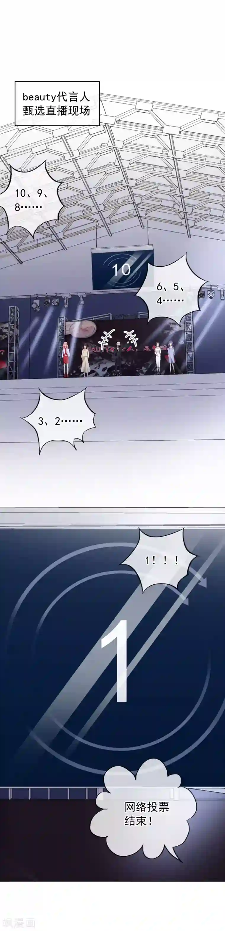 半脸女王第39话 荧幕CP