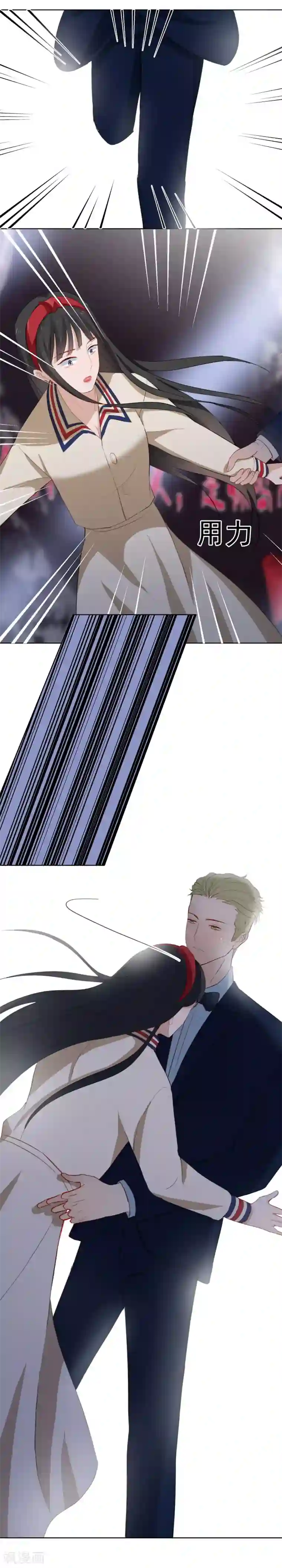 半脸女王第39话 荧幕CP