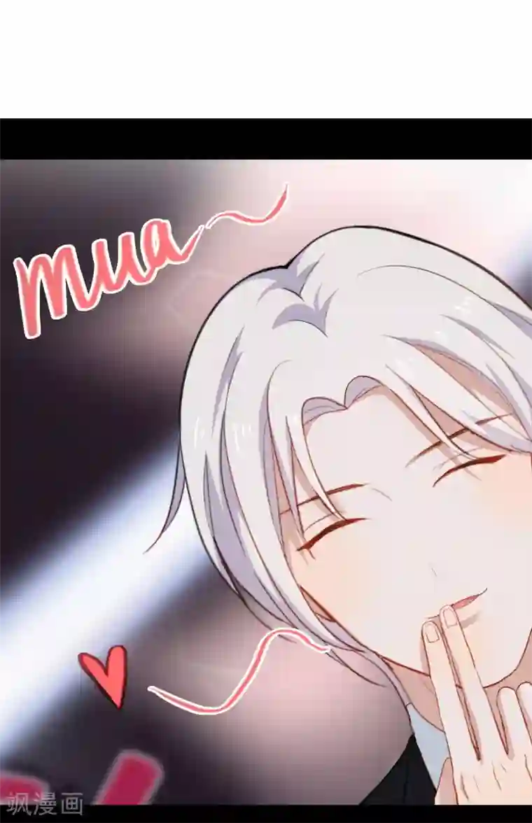 半脸女王第40话 复仇成功？！