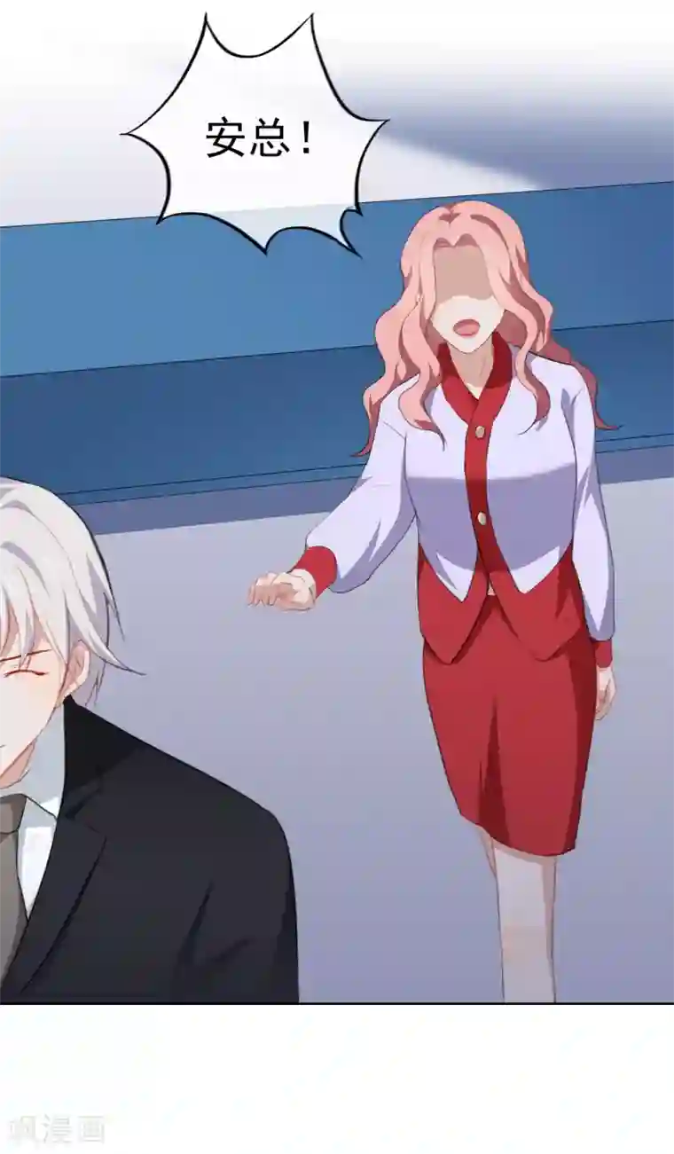 半脸女王第40话 复仇成功？！
