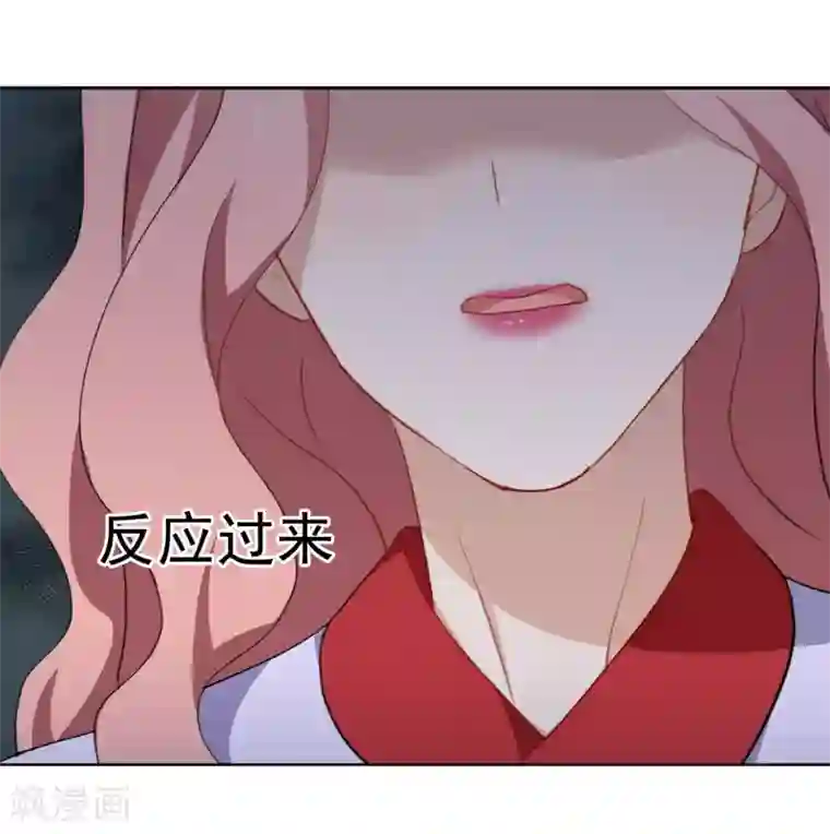 半脸女王第40话 复仇成功？！