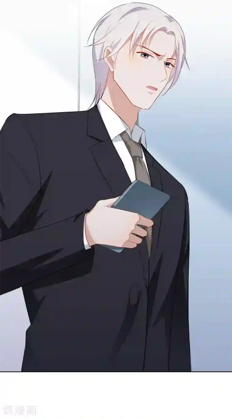 半脸女王第40话 复仇成功？！