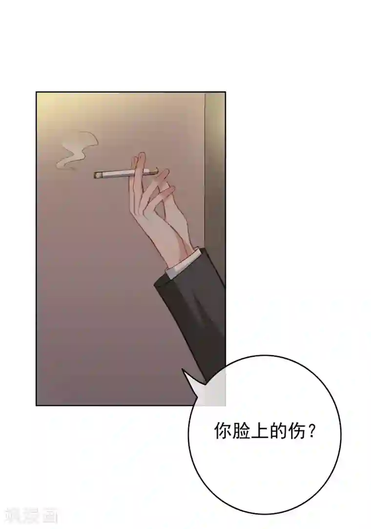 半脸女王第41话 去我家吧！