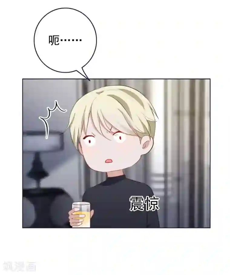 半脸女王第41话 去我家吧！