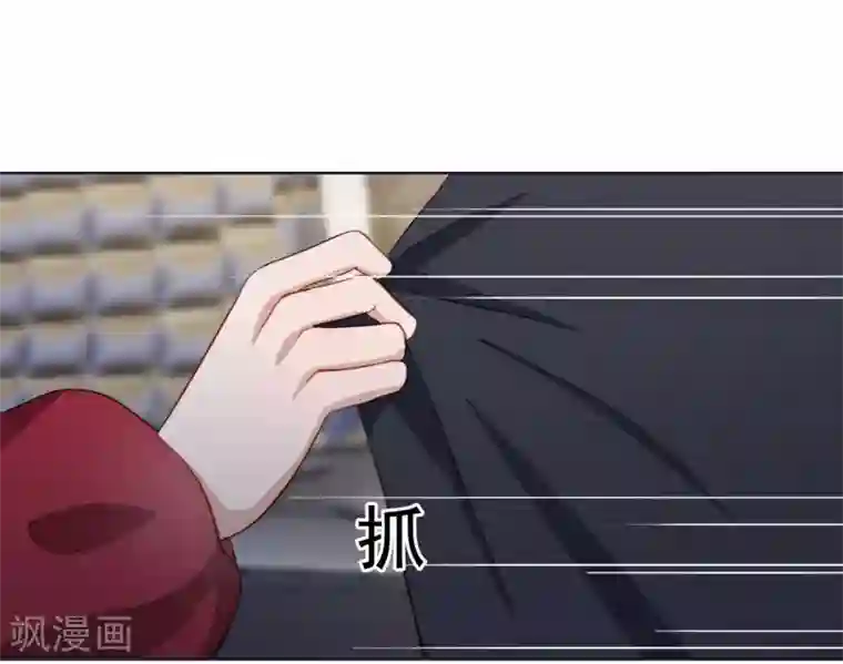 半脸女王第41话 去我家吧！