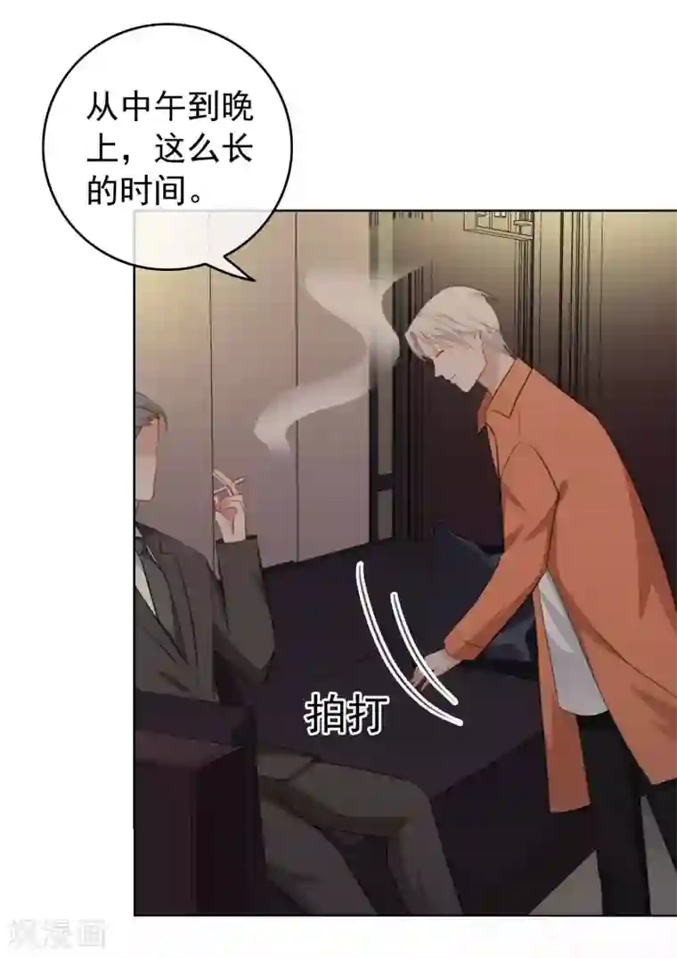 半脸女王第41话 去我家吧！