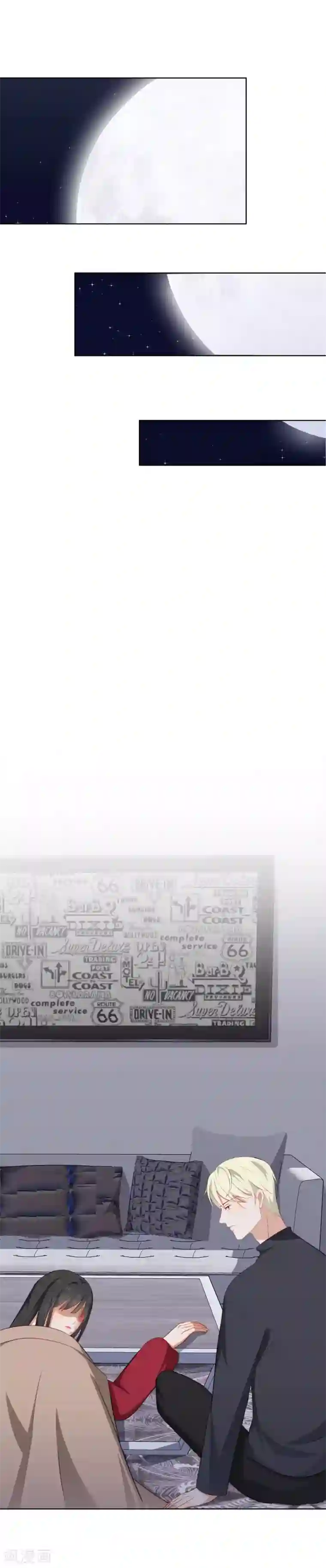 半脸女王第42话 酒后接吻?