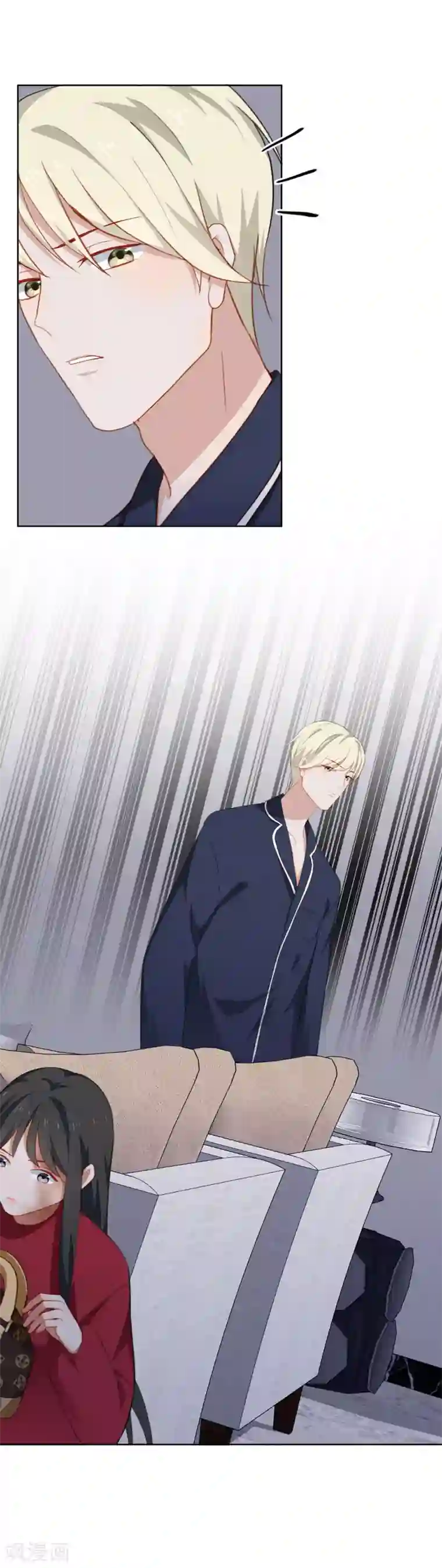 半脸女王第43话 今晚睡我家