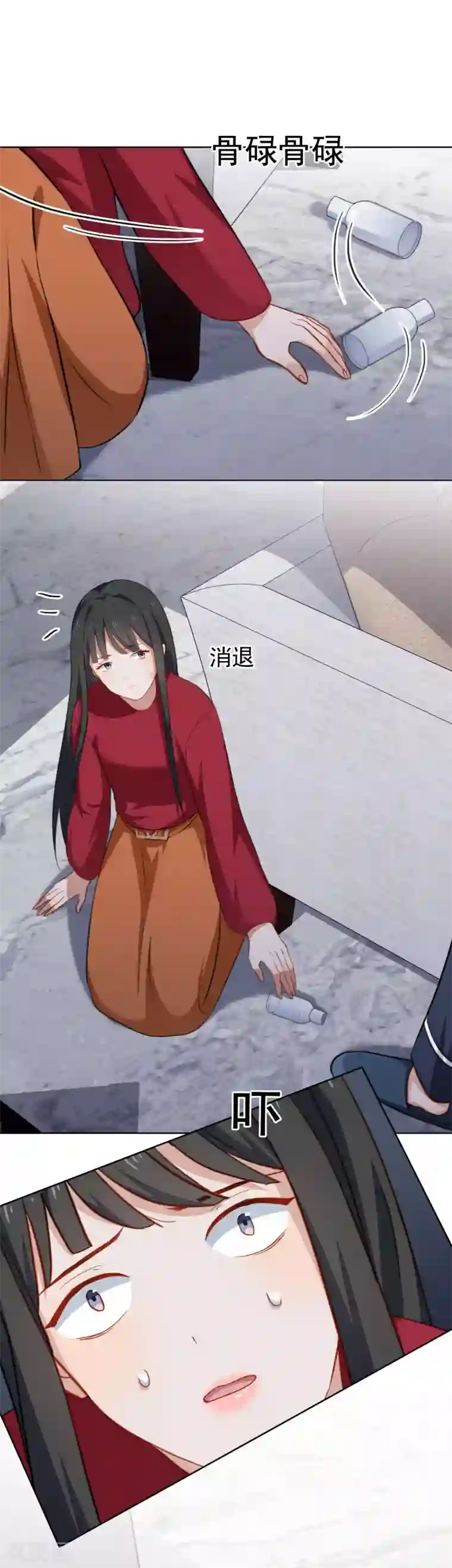 半脸女王第43话 今晚睡我家