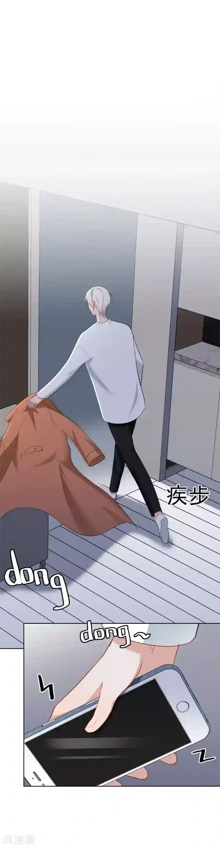 半脸女王第43话 今晚睡我家