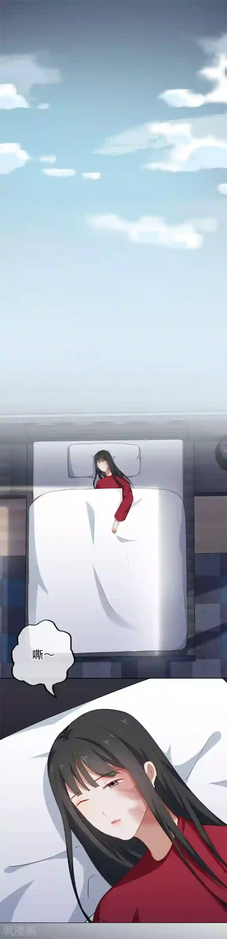 半脸女王第43话 今晚睡我家